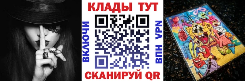 Продажа наркотиков Мураши Гашиш Codein Галлюциногенные грибы Конопля COCAIN МЕФ A PVP
