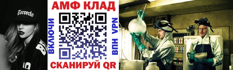 АМФ 97%  где купить наркоту  Мураши 