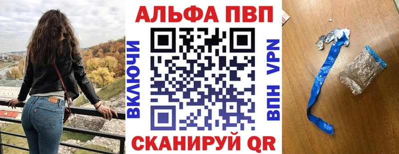 Alpha PVP кристаллы Мураши