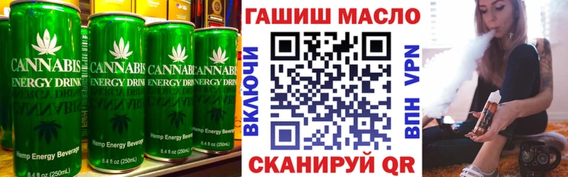 сайты даркнета как зайти Мураши omg ТОР Еда ТГК марихуана купить наркотик