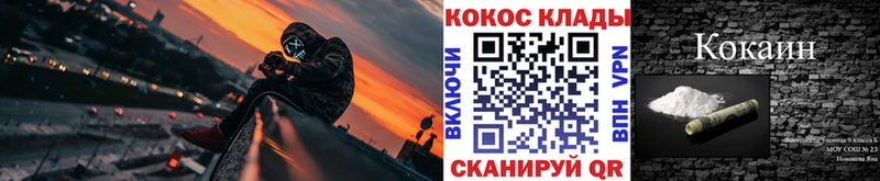 купить цена Мураши COCAIN Columbia