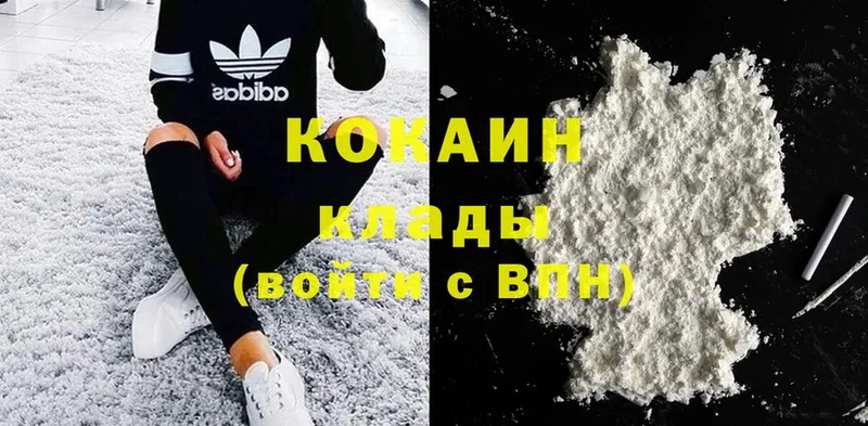 даркнет сайт  Мураши  ссылка на мегу tor  Cocaine VHQ 