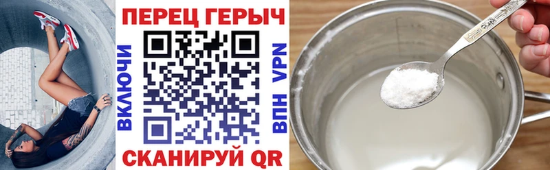 ГЕРОИН хмурый  цена наркотик  MEGA ТОР  Мураши 