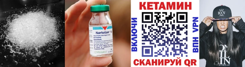 сколько стоит  маркетплейс формула  КЕТАМИН VHQ  Мураши 