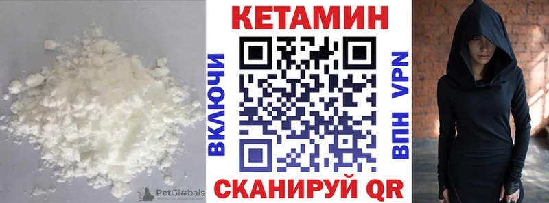 Кетамин ketamine Мураши