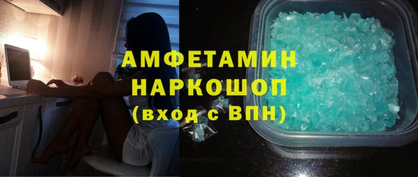 мефедрон Нефтекумск