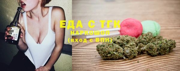 спиды Нефтегорск