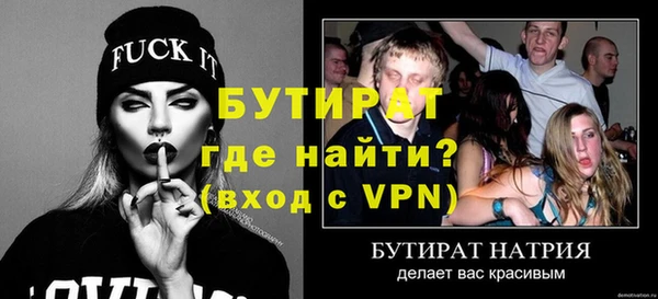 спиды Нефтегорск