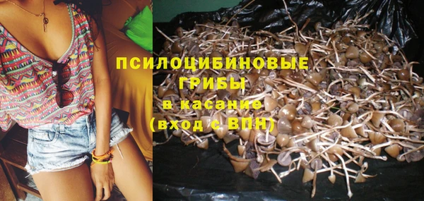 МДМА Навашино