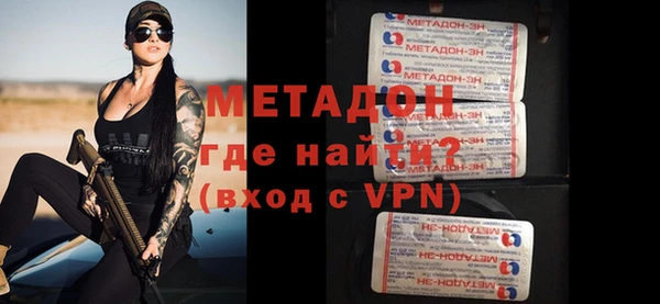 мефедрон Нефтекумск