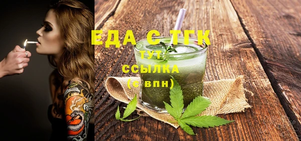 спиды Нефтегорск