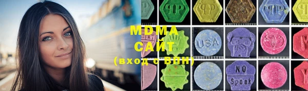 mdma Ельня