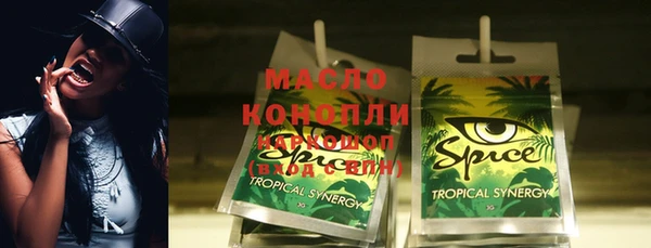 спиды Нефтегорск