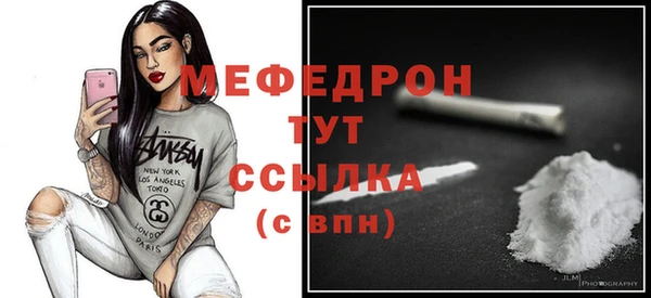 спиды Нефтегорск