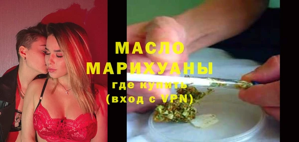мефедрон Нефтекумск