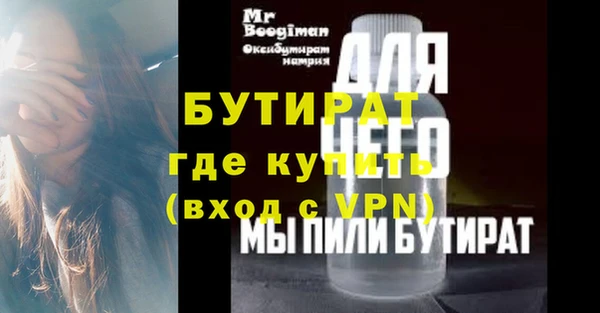 МДМА Навашино