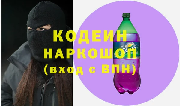 спиды Нефтегорск