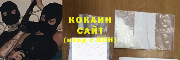 МДМА Навашино