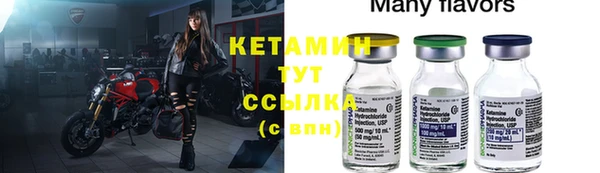 мефедрон Нефтекумск
