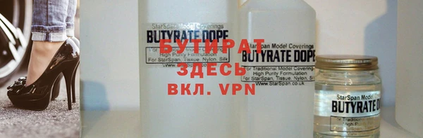 мефедрон Нефтекумск