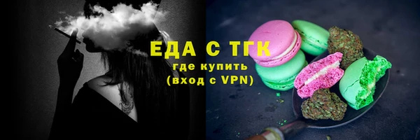 спиды Нефтегорск