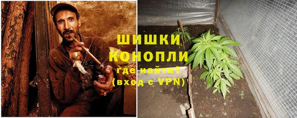 мефедрон Нефтекумск