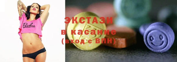 мефедрон Нефтекумск