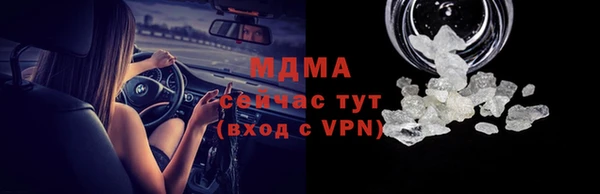 спиды Нефтегорск