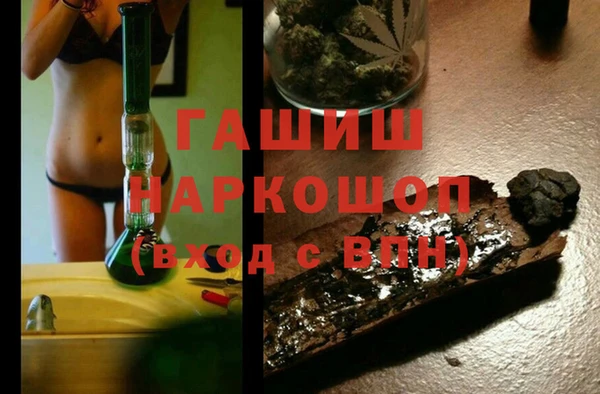 гашик Наволоки
