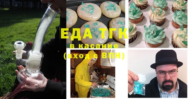 mdma Ельня