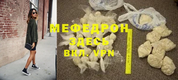 прущая мука Нея