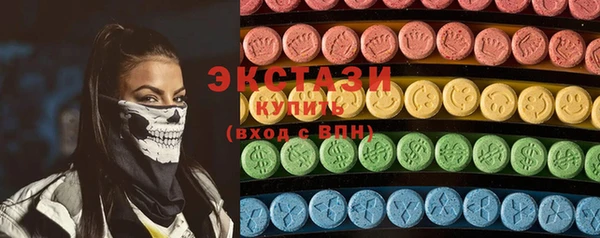 мефедрон Нефтекумск