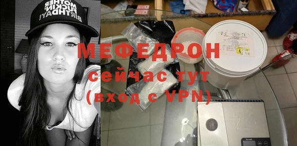 прущая мука Нея