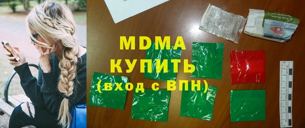 мефедрон Нефтекумск