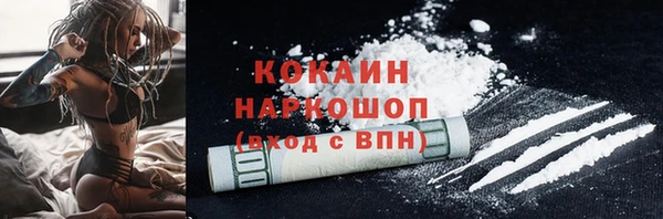 спиды Нефтегорск