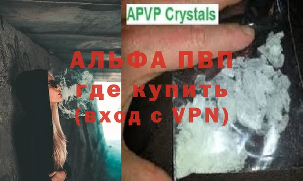 мефедрон Нефтекумск