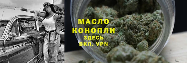 мефедрон Нефтекумск