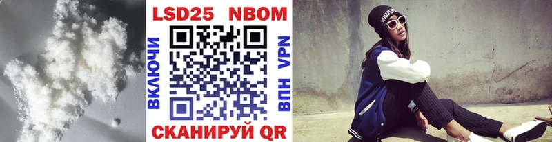 ЛСД экстази кислота  купить   Мураши 