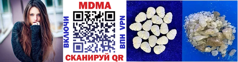 МДМА crystal  omg ссылки  Мураши 
