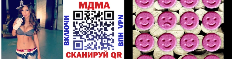 МДМА Molly Мураши