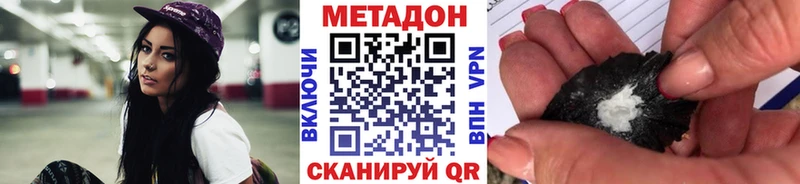МЕТАДОН белоснежный  дарнет шоп  Мураши 