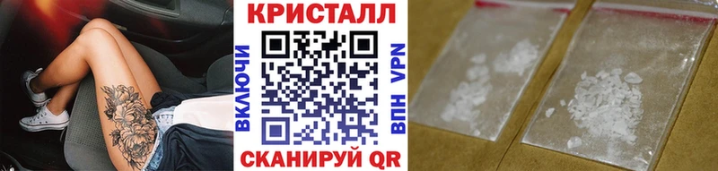 МЕГА сайт  Мураши  Метамфетамин винт  где можно купить  