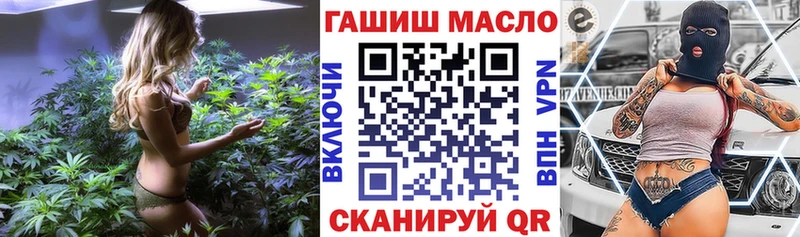 как найти закладки  Мураши  Дистиллят ТГК вейп с тгк 
